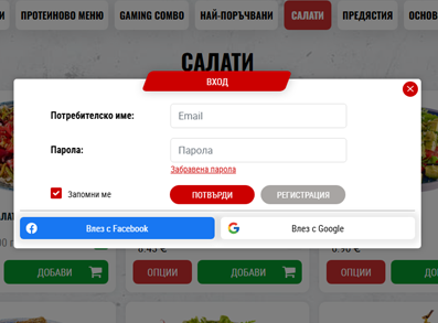 information how to order image