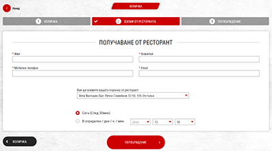 information how to order image