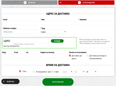 information how to order image