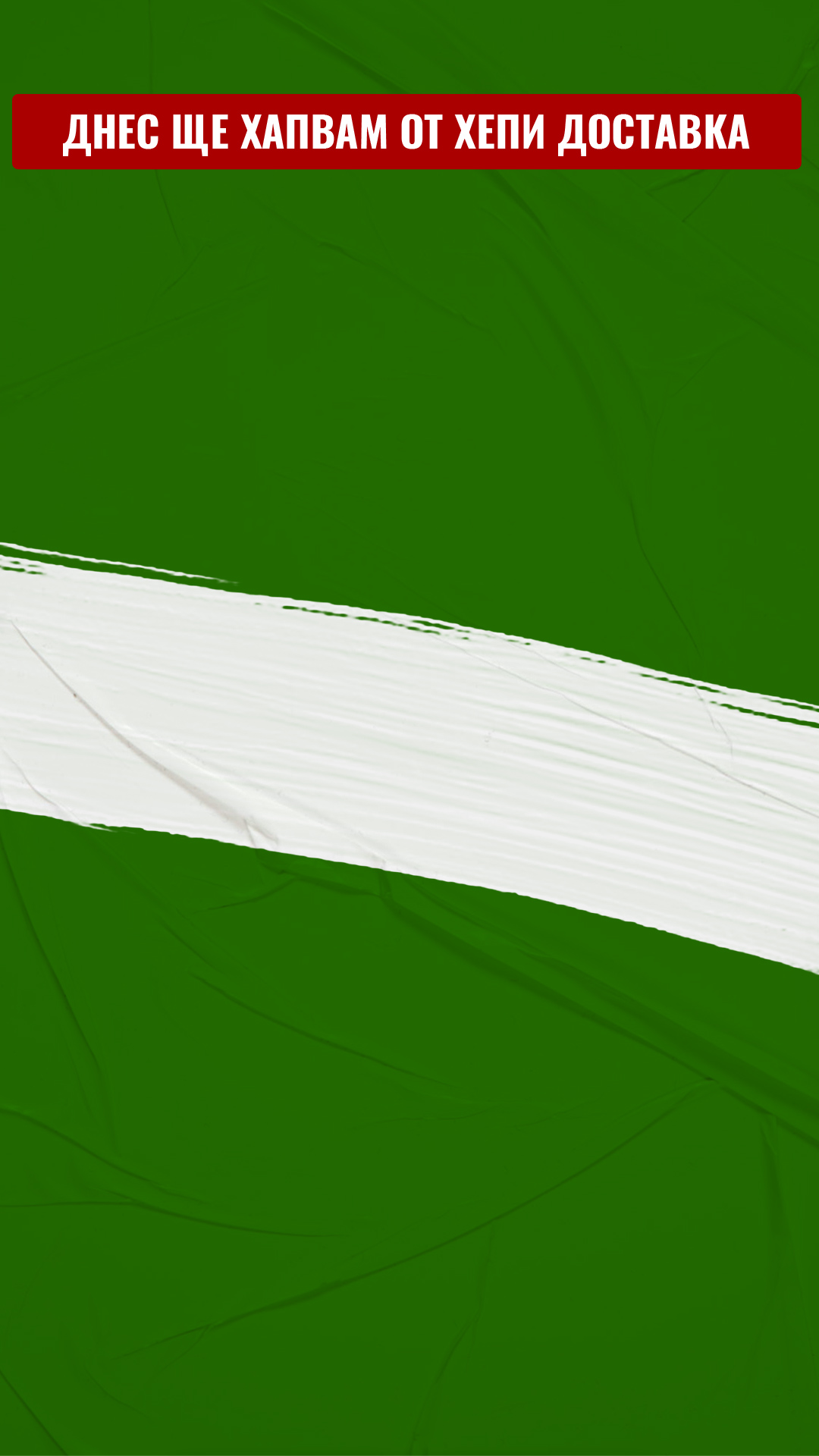 green background cover