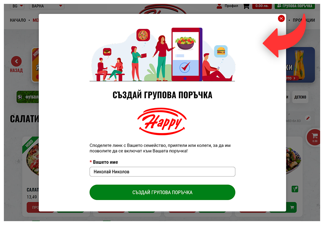 group orders step 2 image