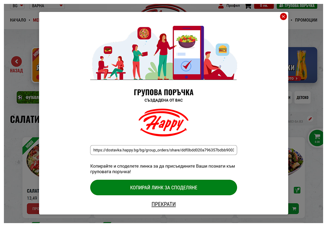 group orders step 3 image