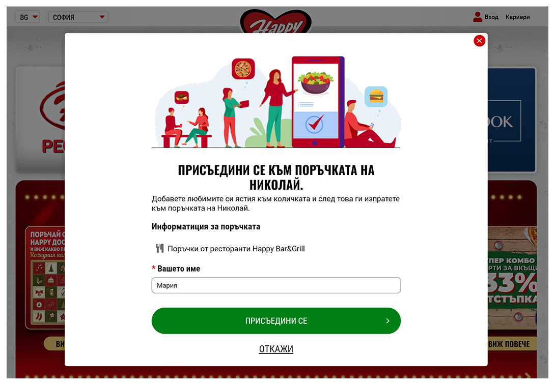 group orders step 4 image