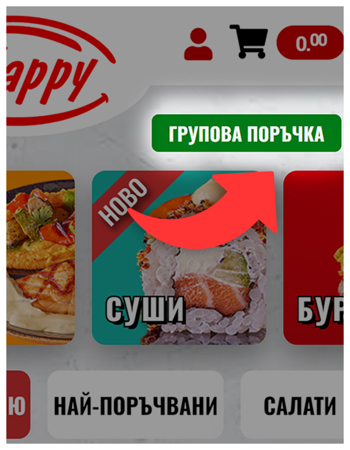 group orders step 1 image