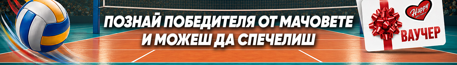 CEV 2026