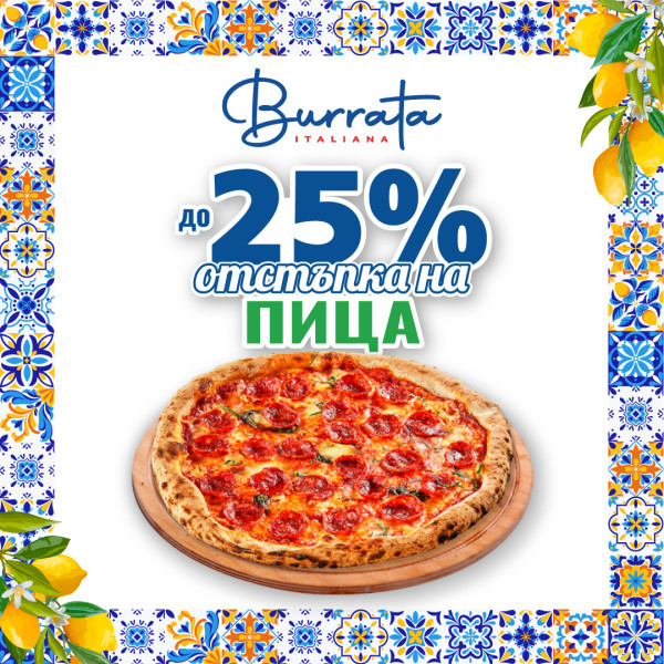 Pizza 25