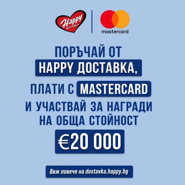 Mastercard 