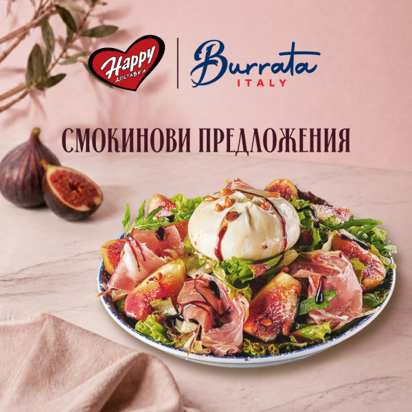 смокинови предложения 