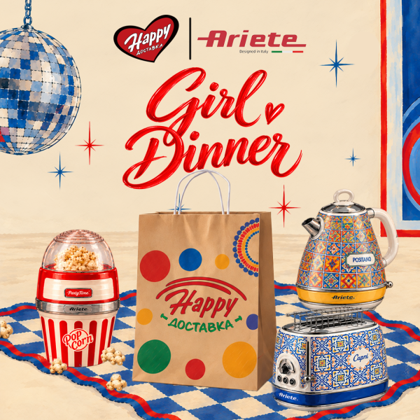 Girl Dinner 